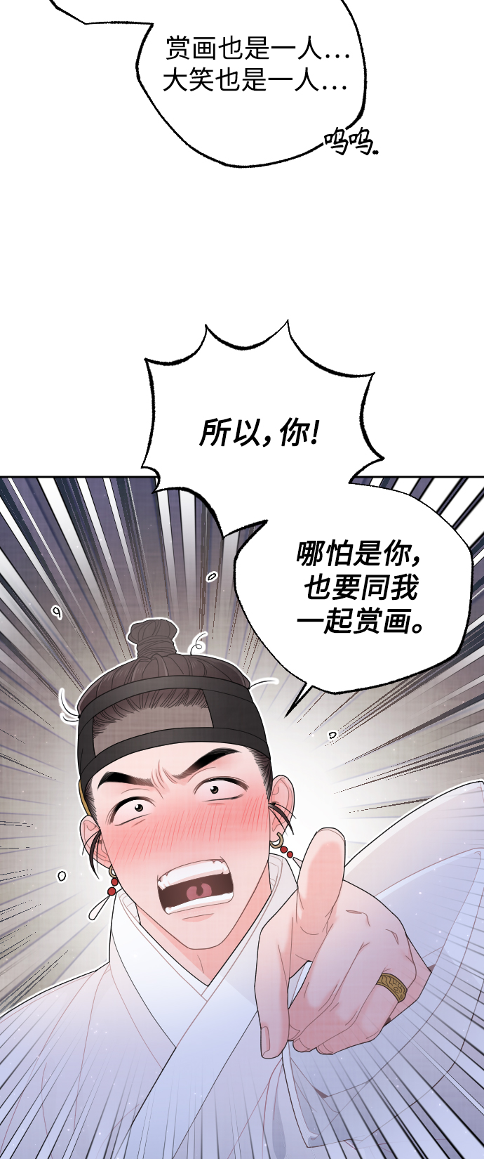 第43话60