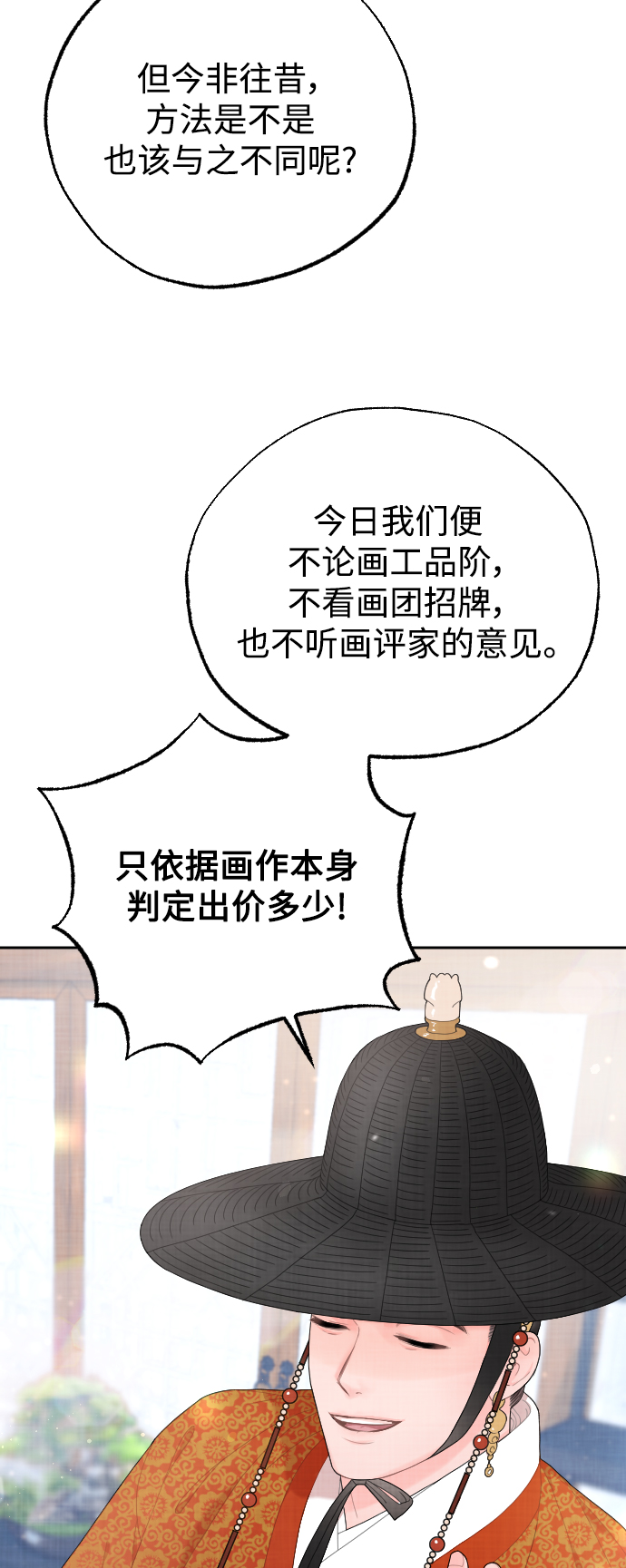 第14话7