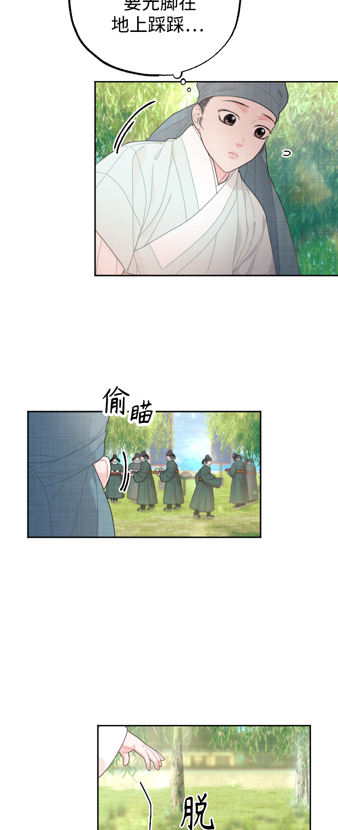 第23话62
