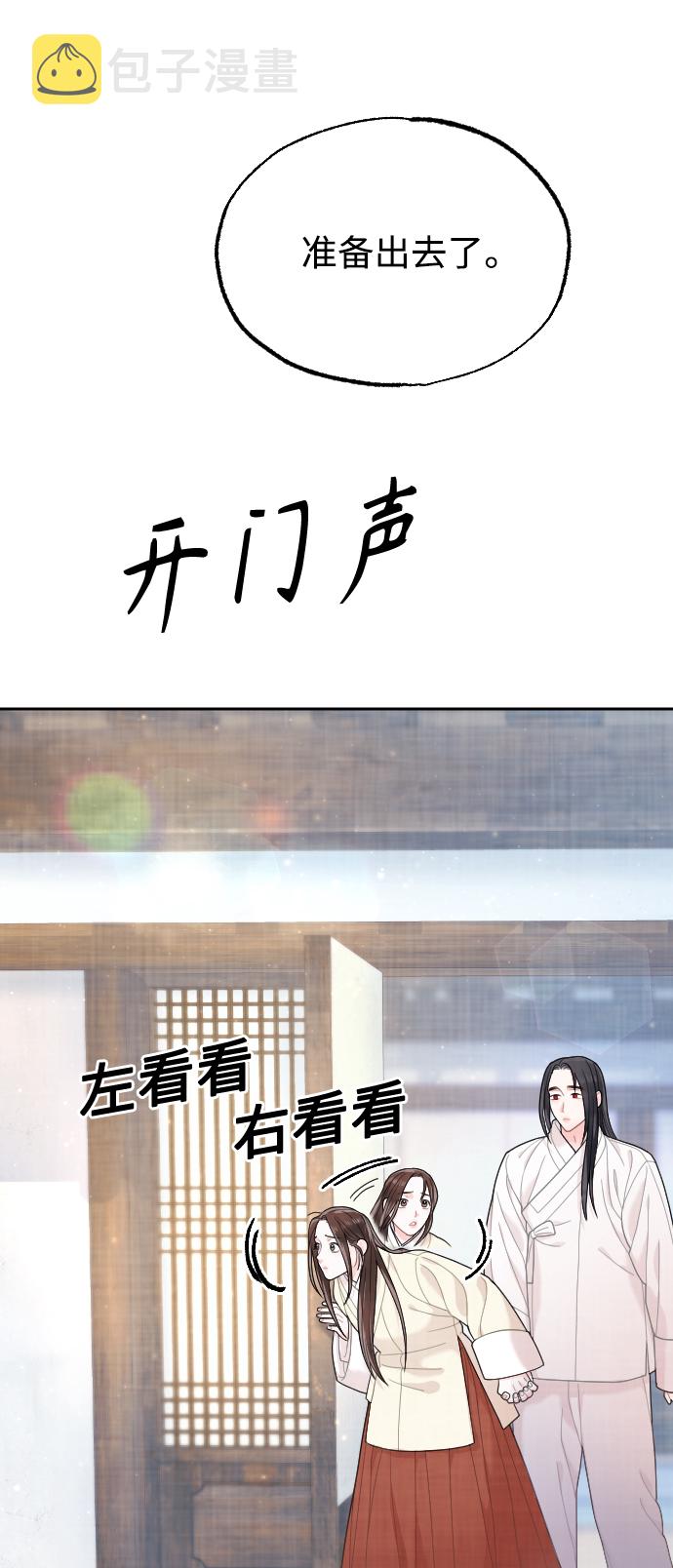 第20话53