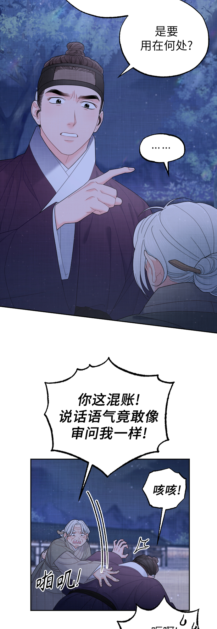 第40话22