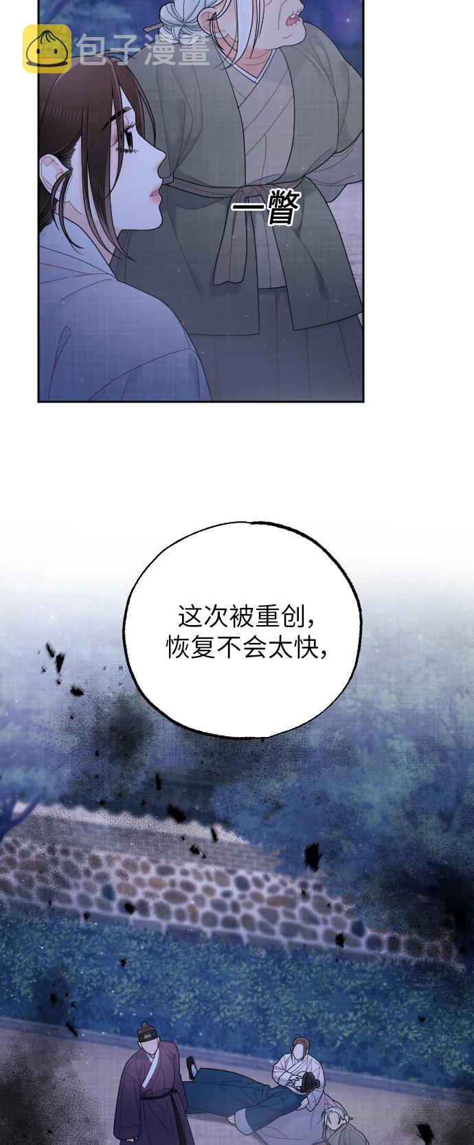 第40话31