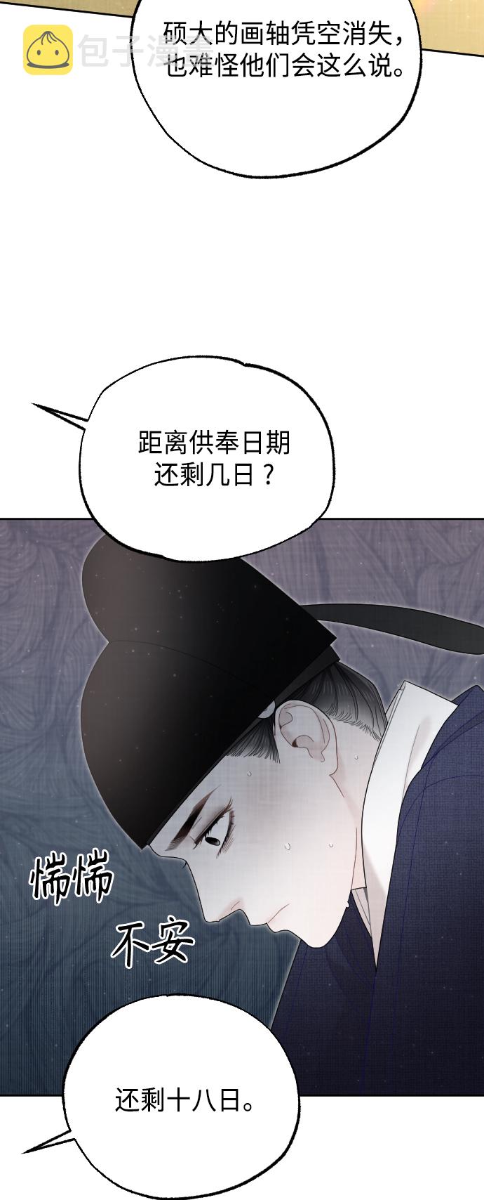 第45话19