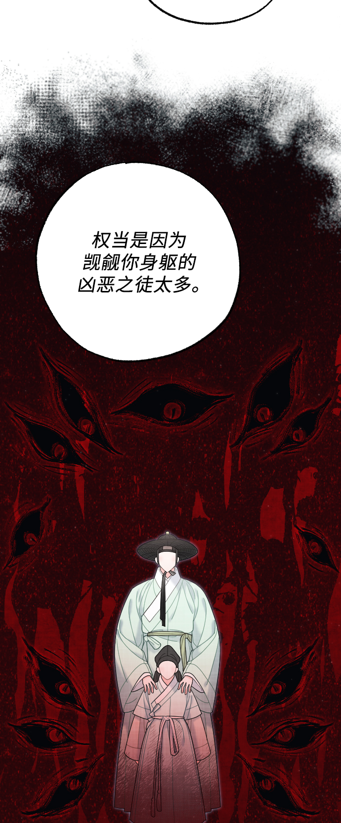 第40话29