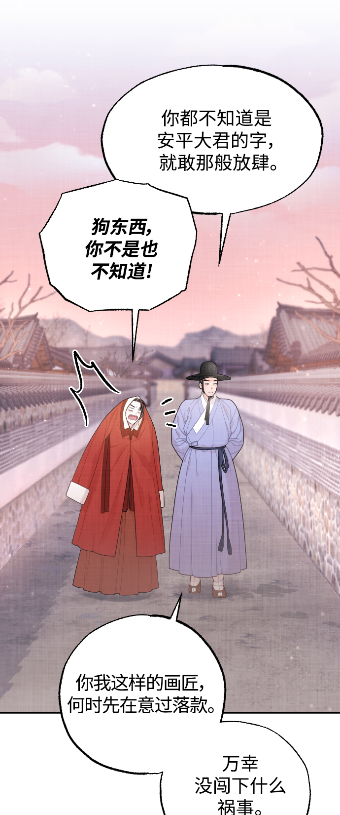 第18话57