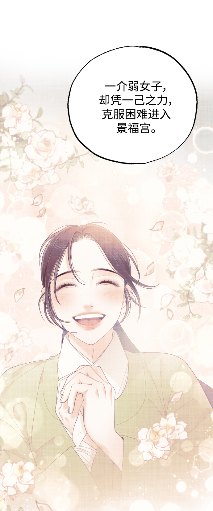 第43话49