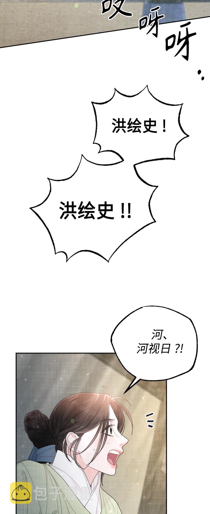 第46话2