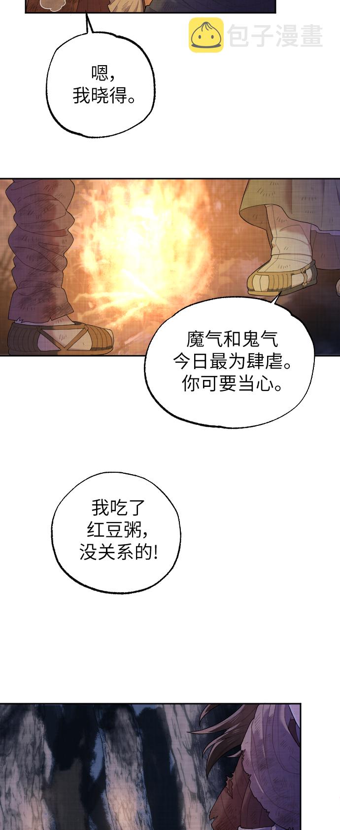 第1话68