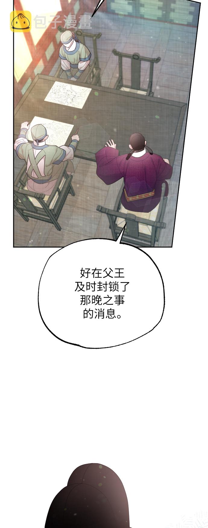 第40话56