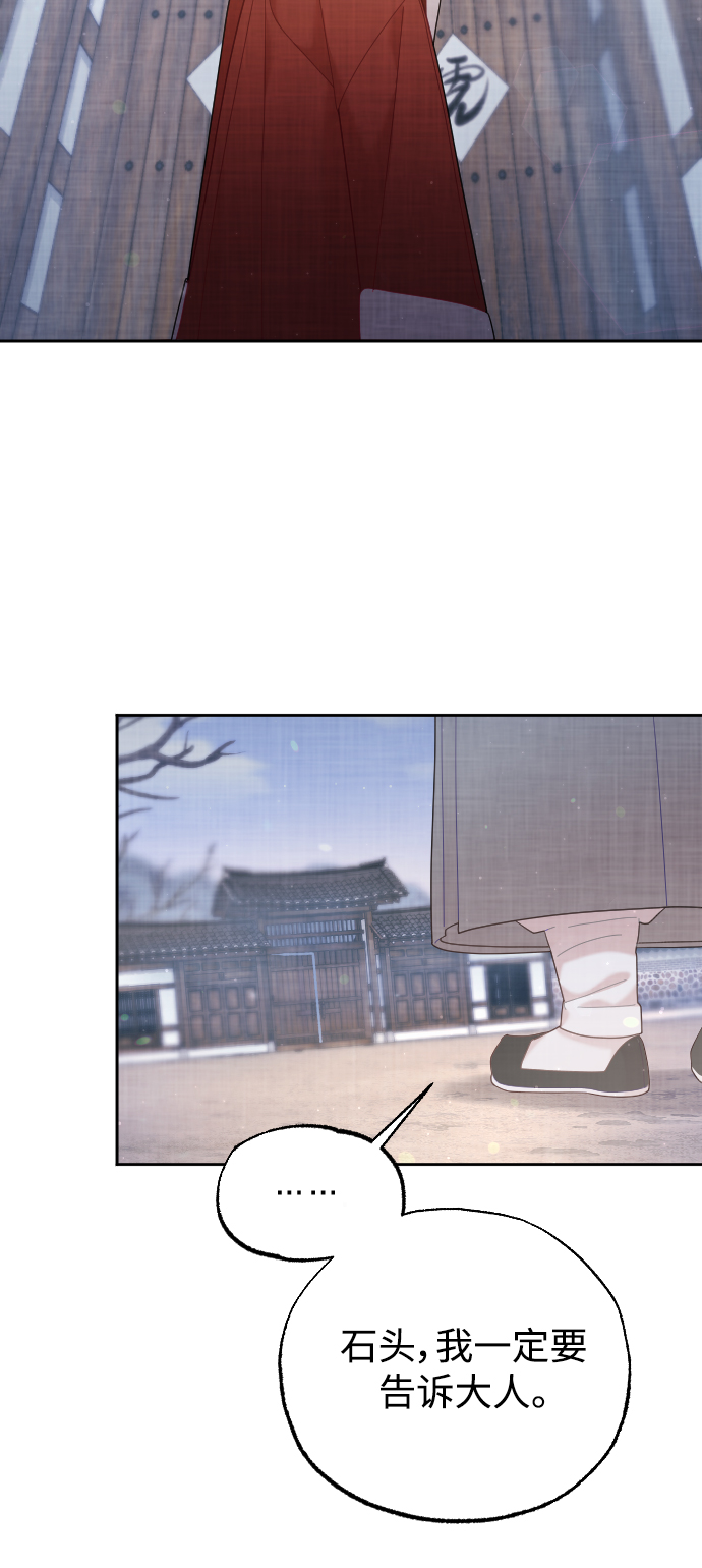 第29话11