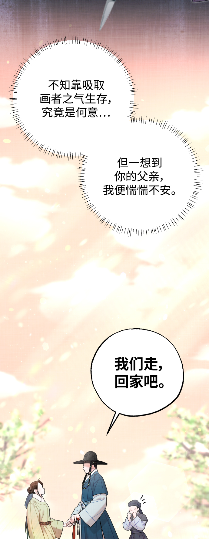 第38话32