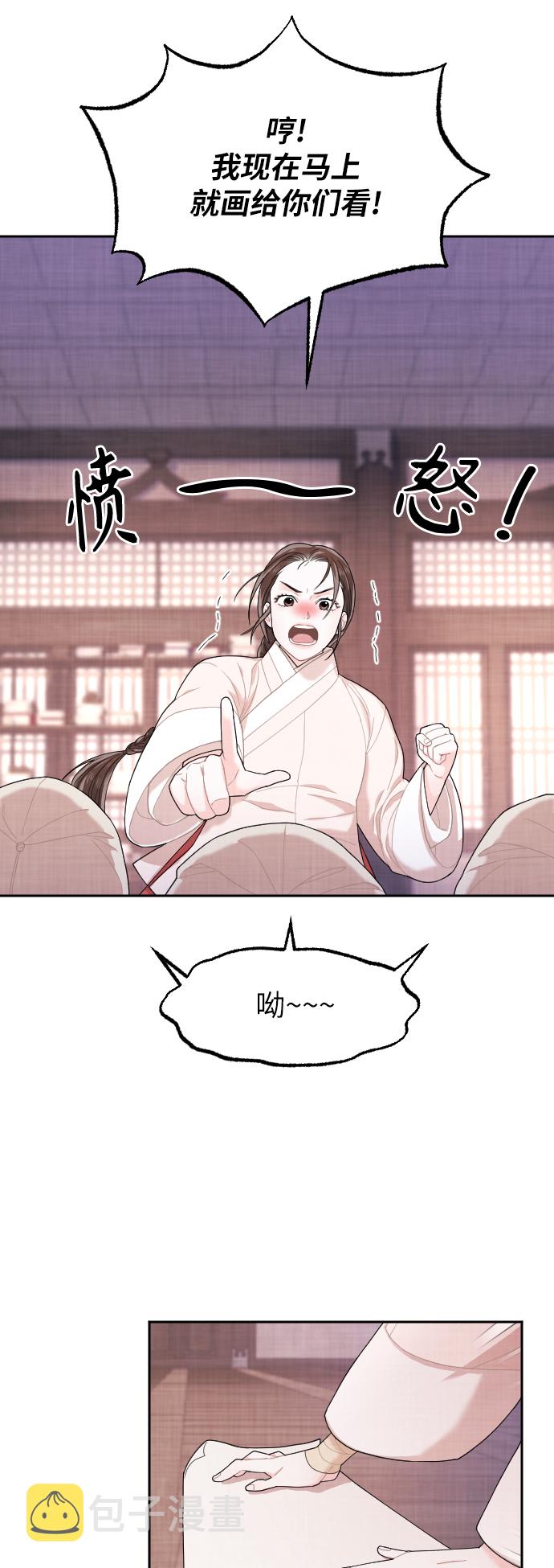 第4话54