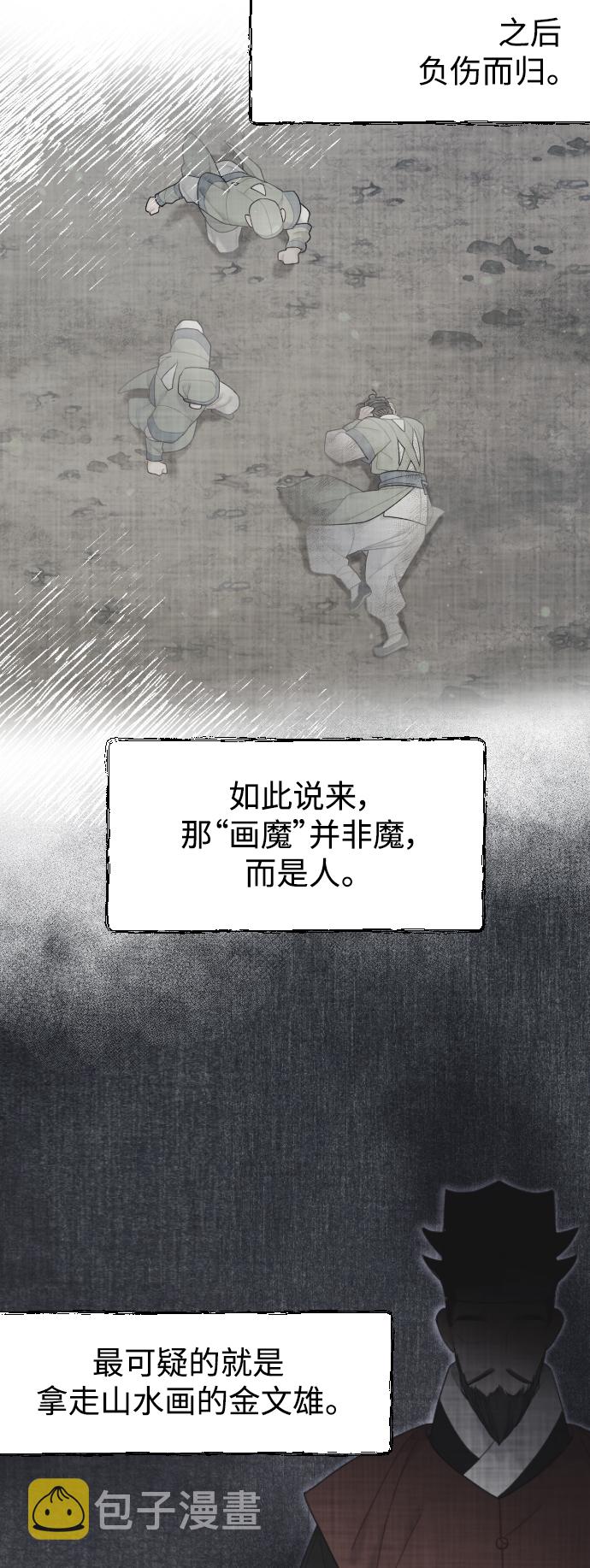 第43话84