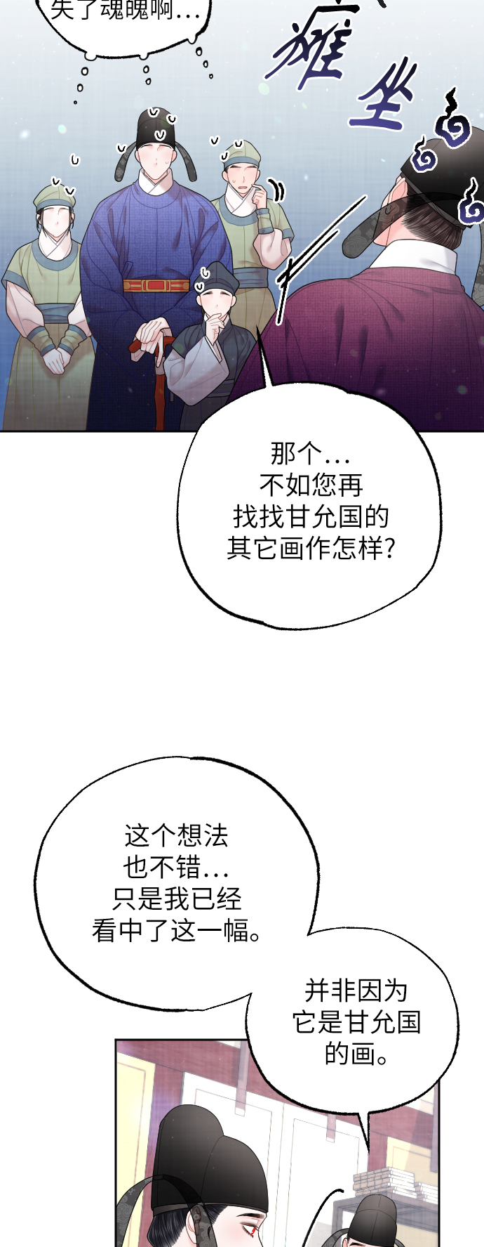 第32话56
