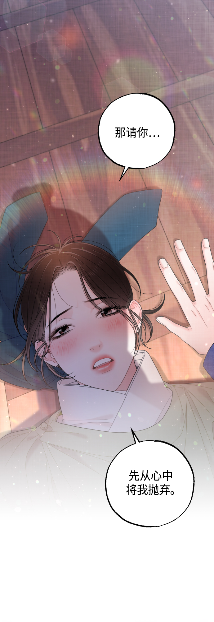 第48话43