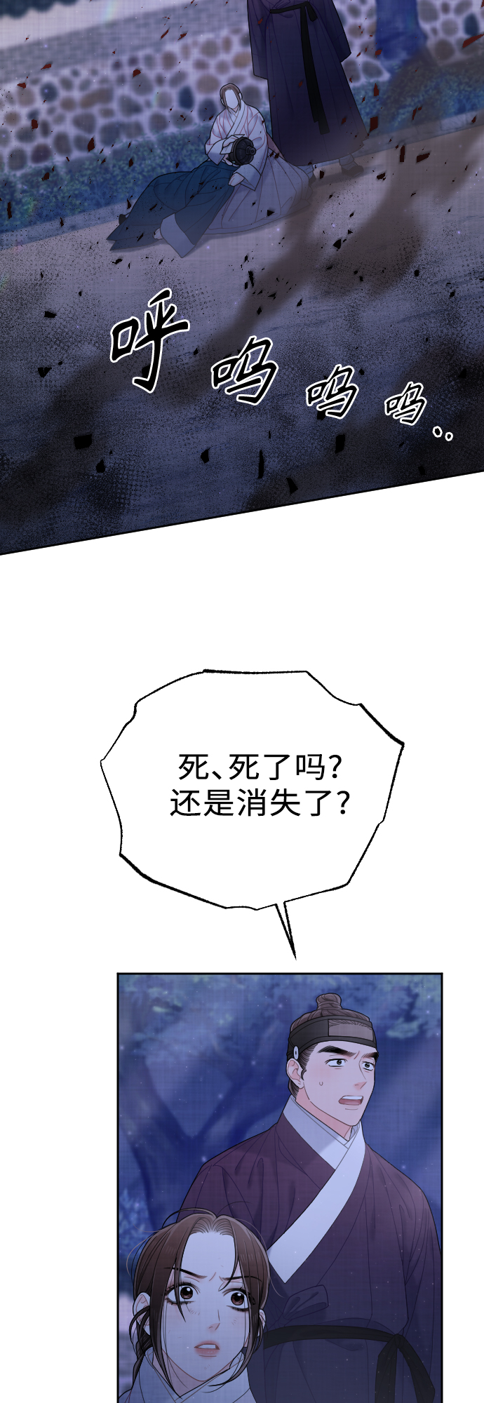 第40话17