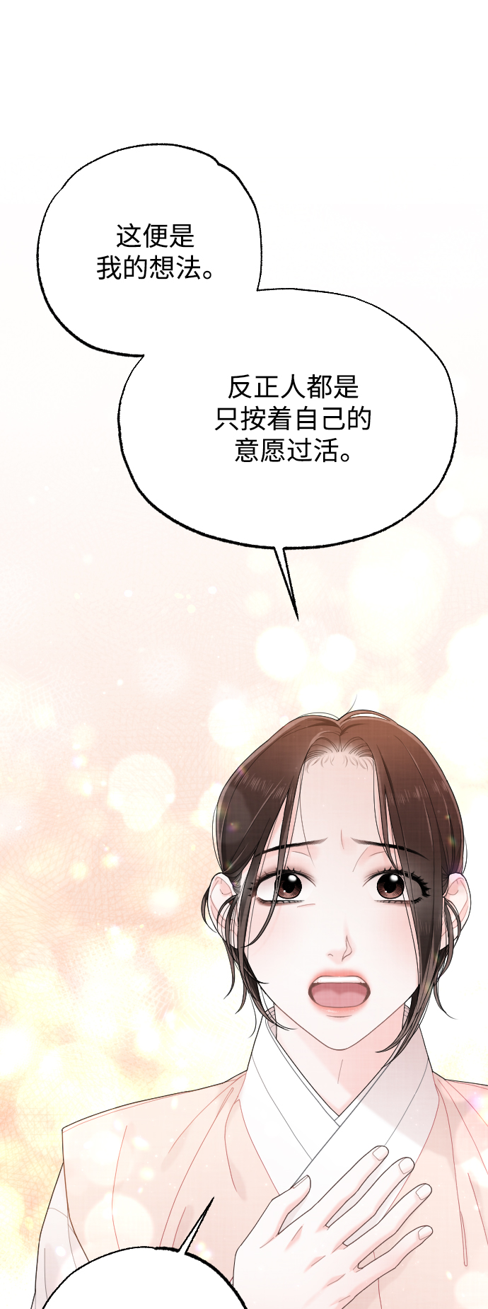 第26话49