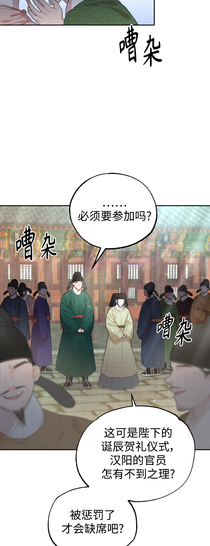 第35话43