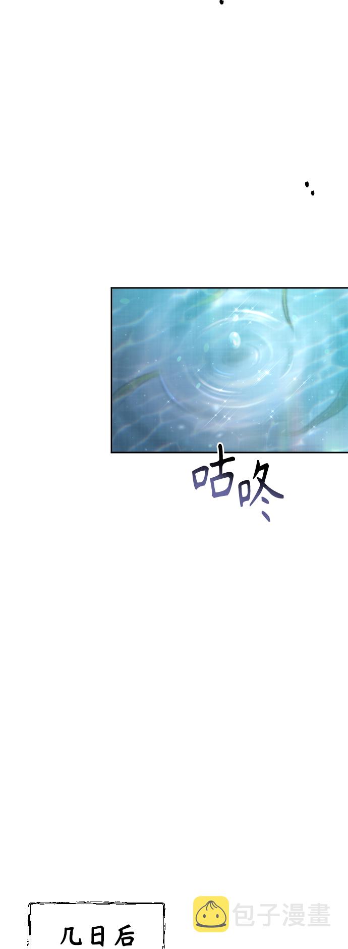 第49话54