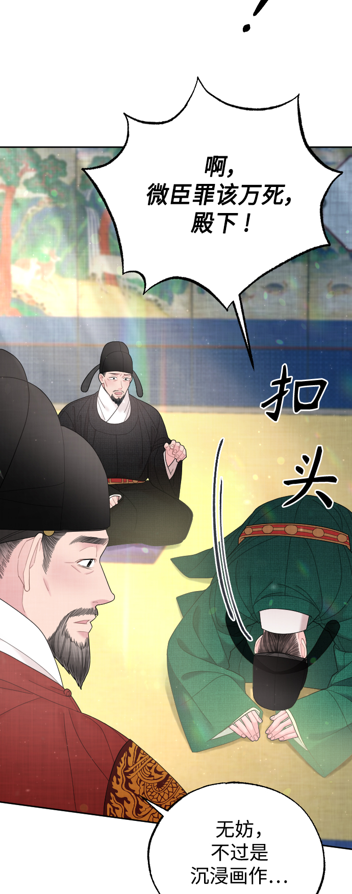 第45话46