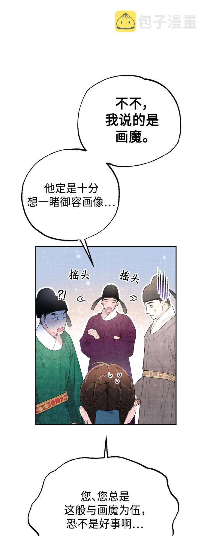 第45话4