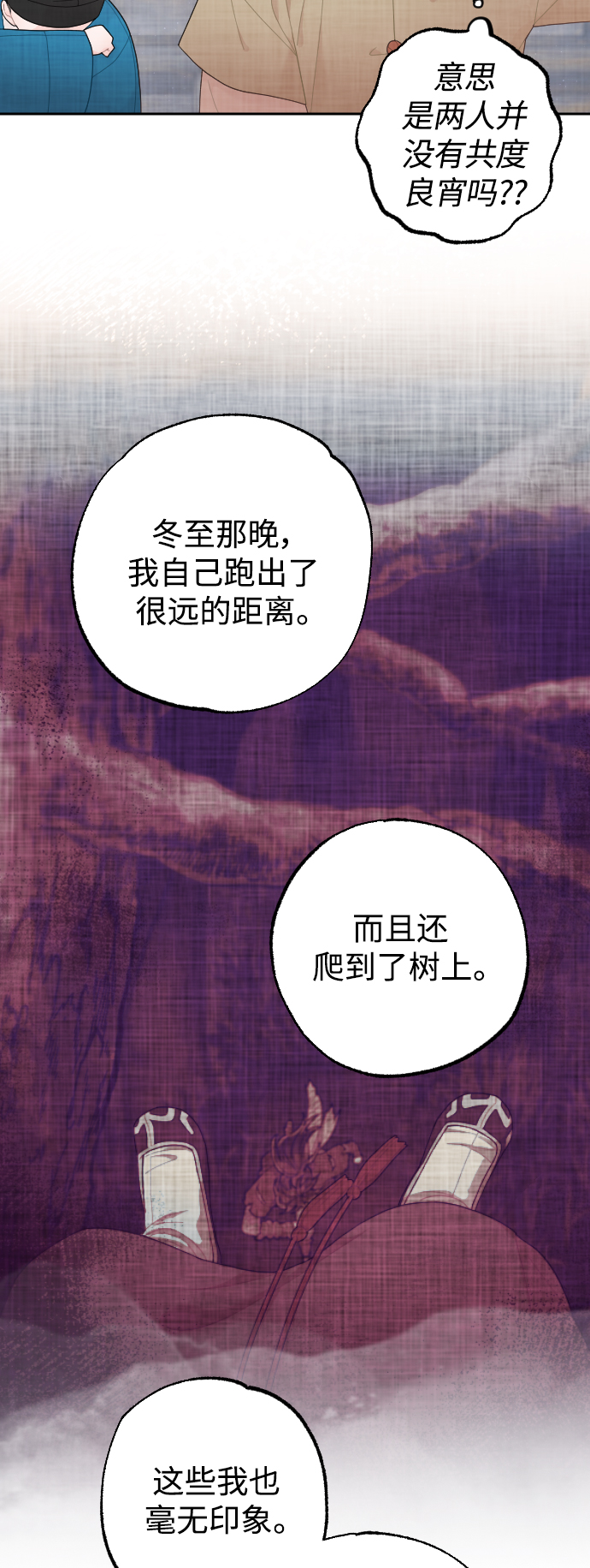 第21话14