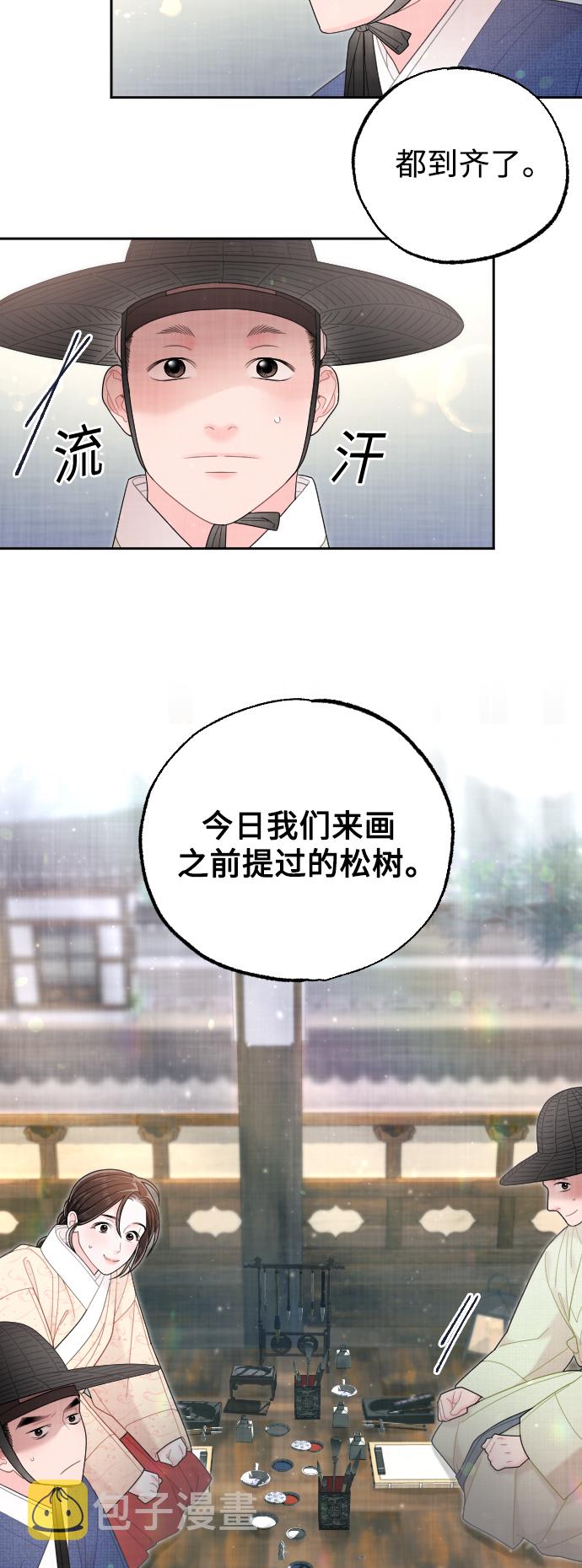第43话91