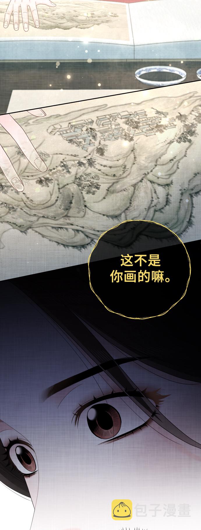 第41话11