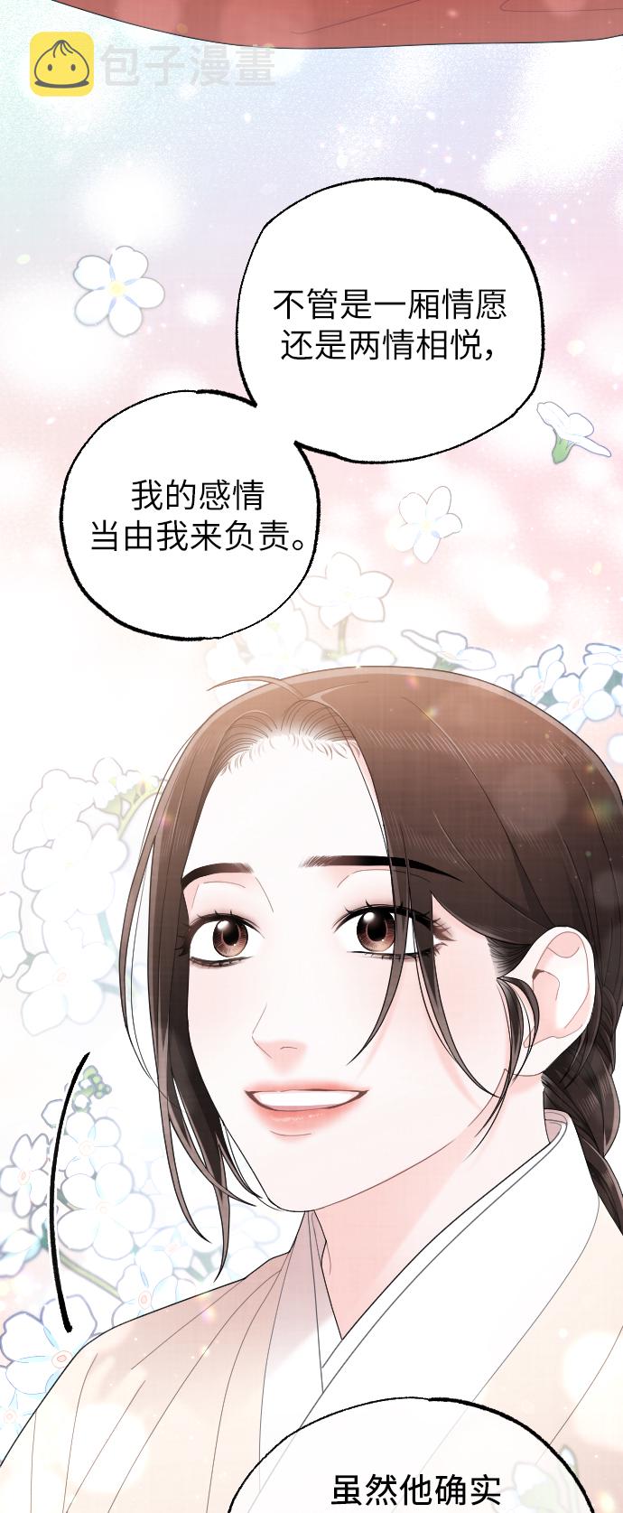 第30话41