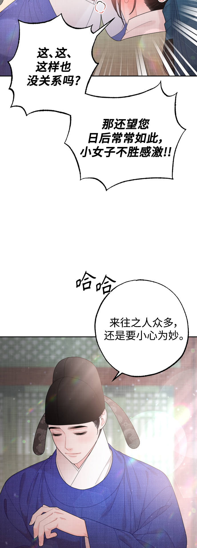 第35话18