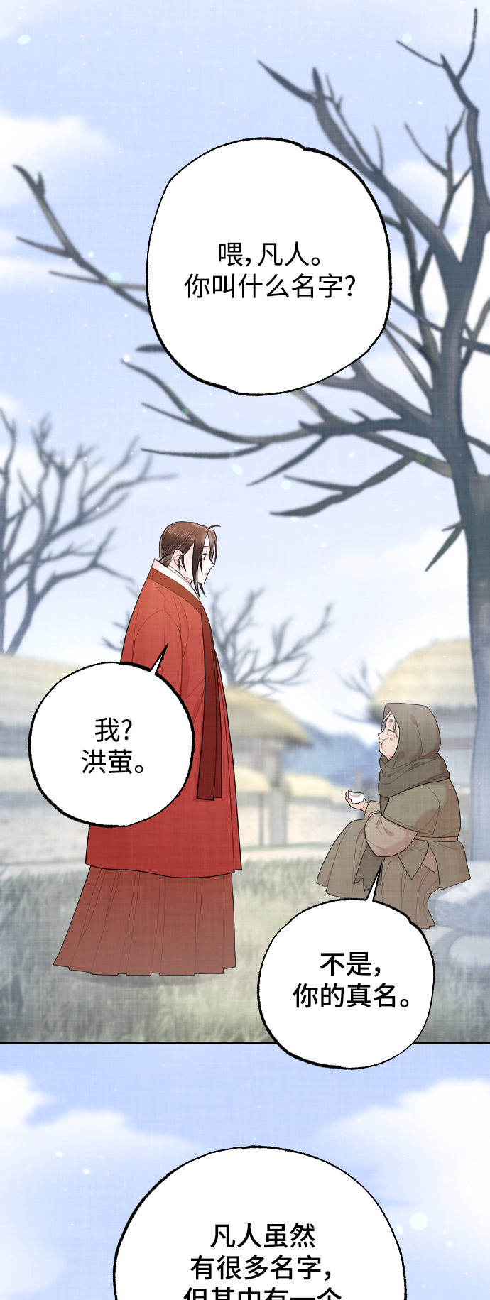 第21话21