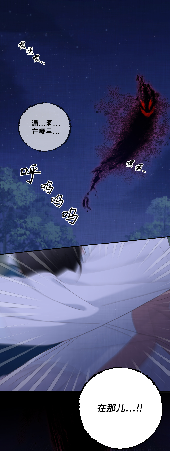 第39话89