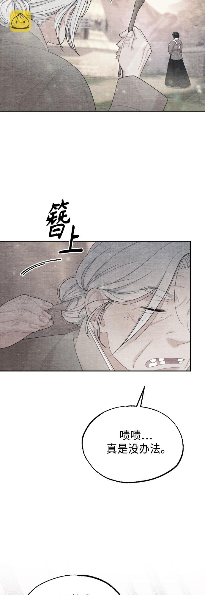 第47话62