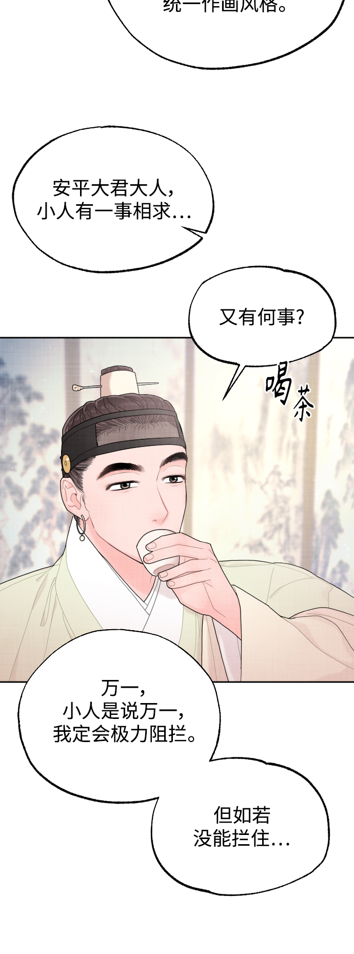 第17话22