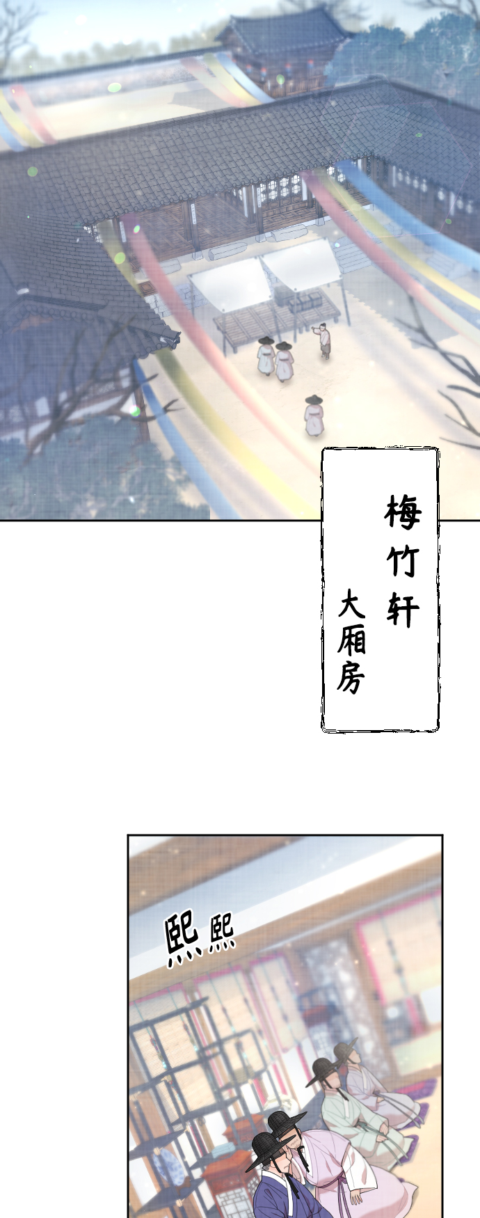 第13话23