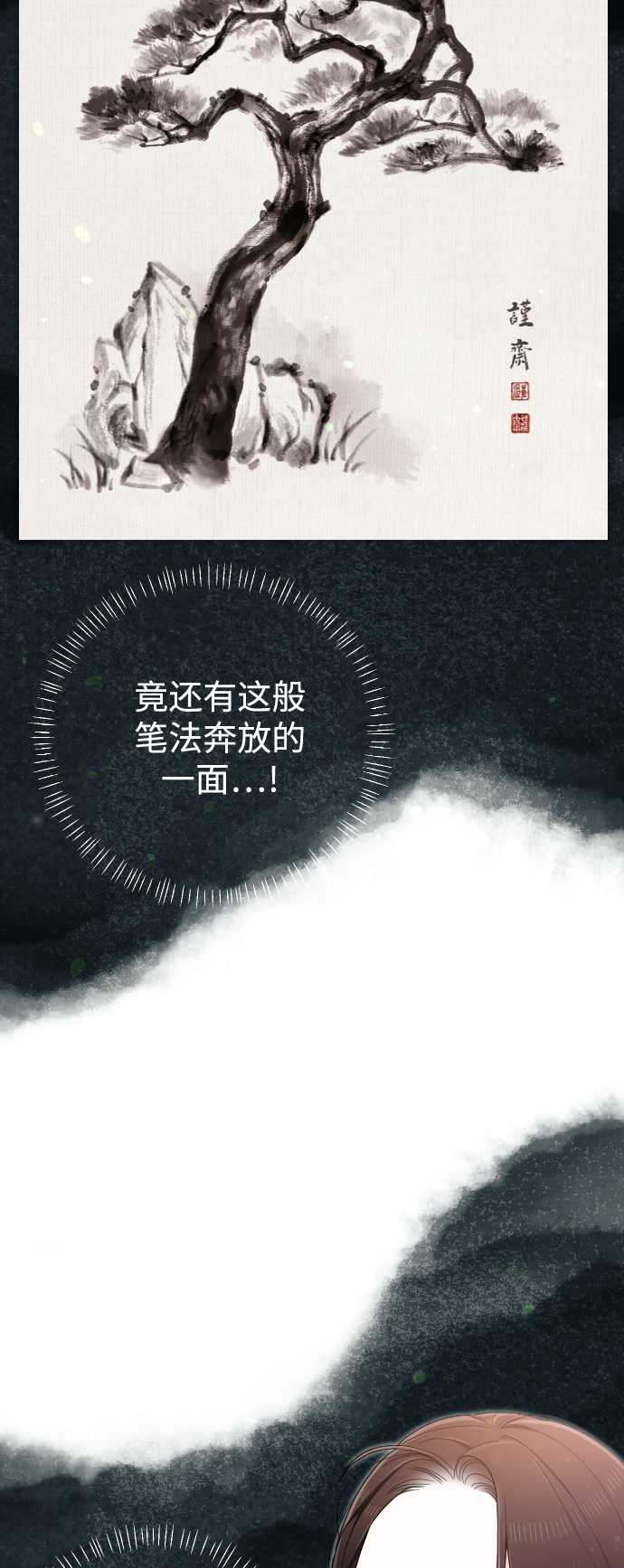 第44话11