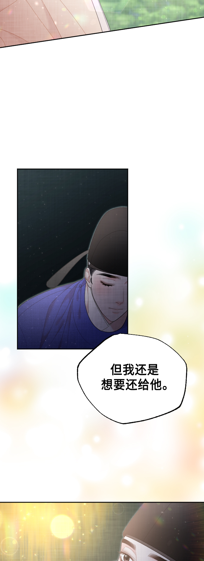 第49话39