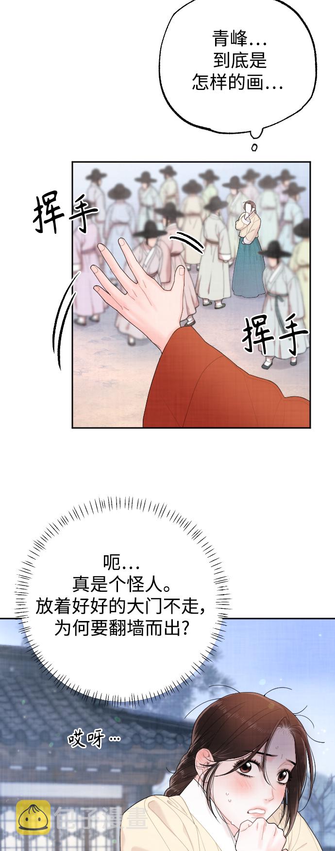 第15话38
