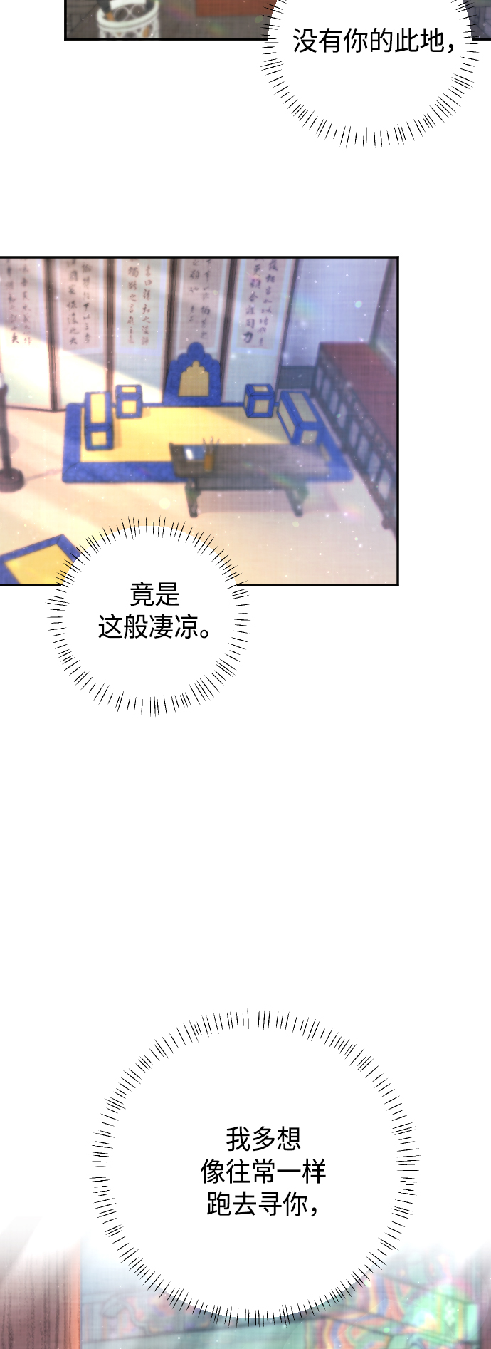 第48话24