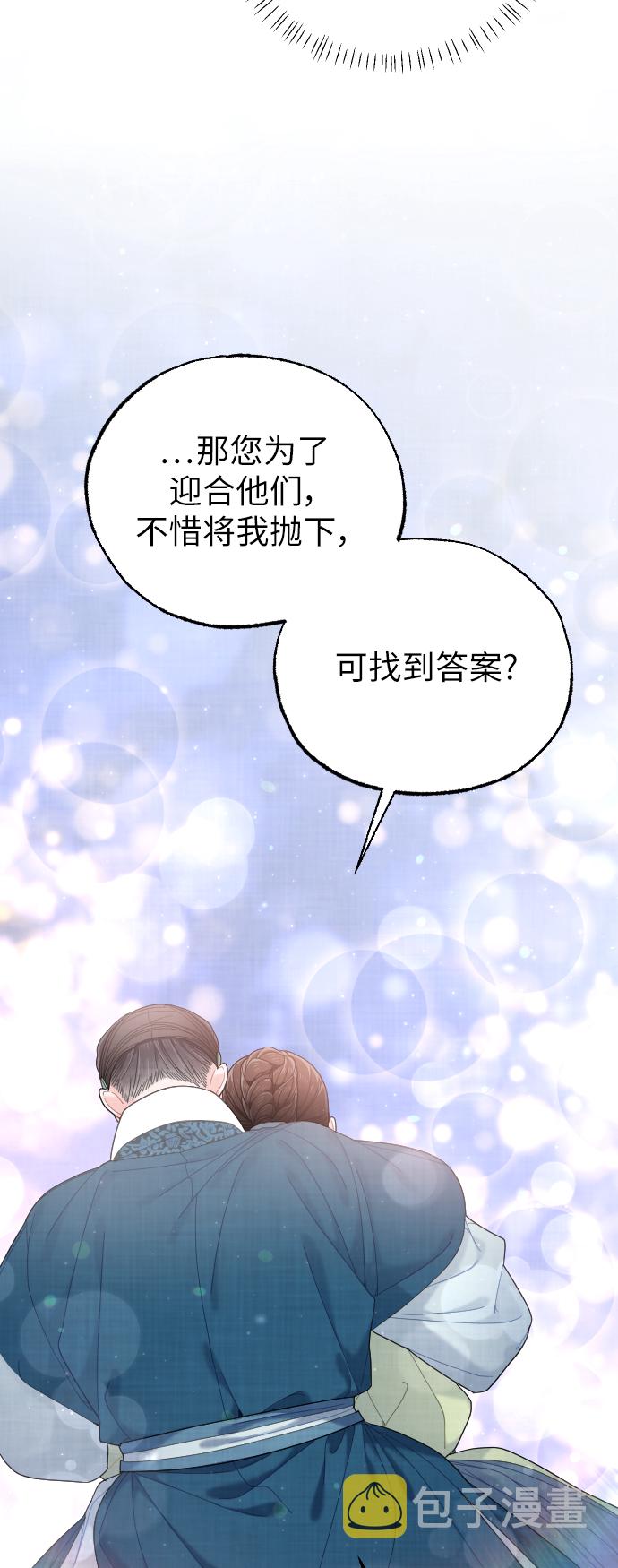 第38话66