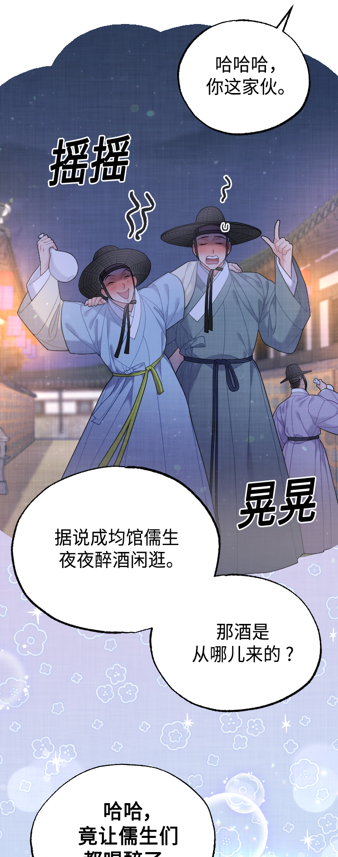 第46话49