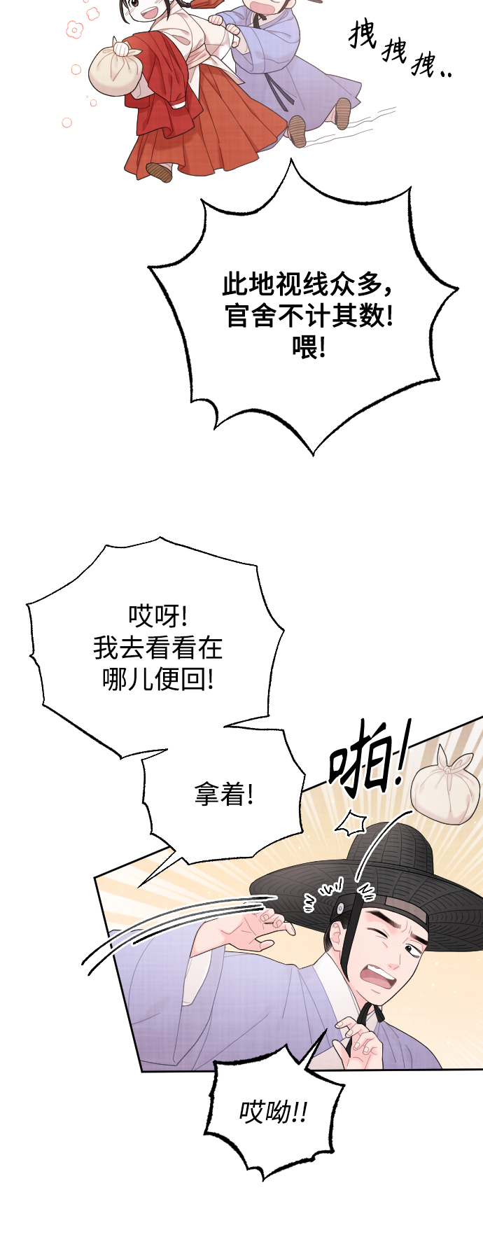 第25话24