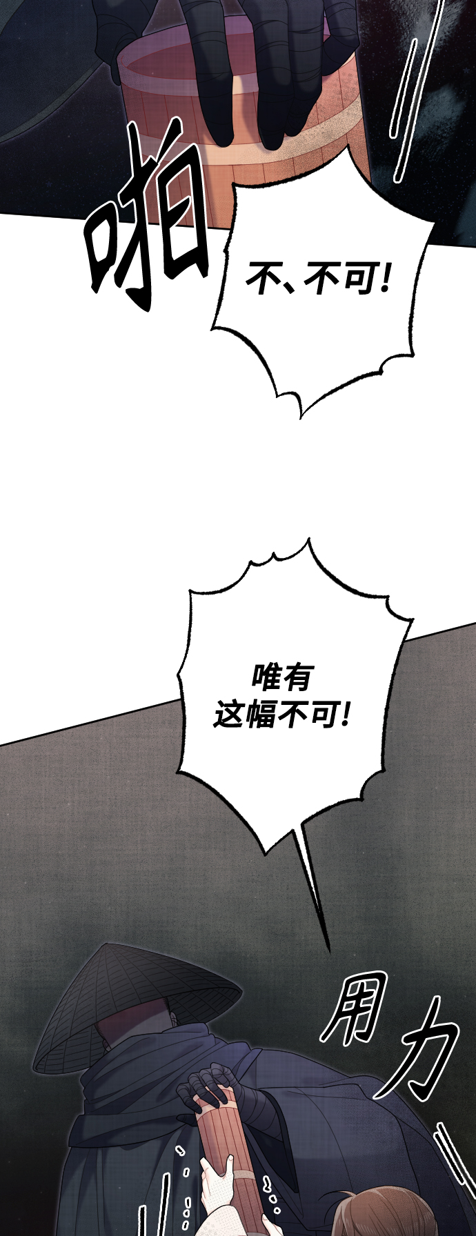 第37话28
