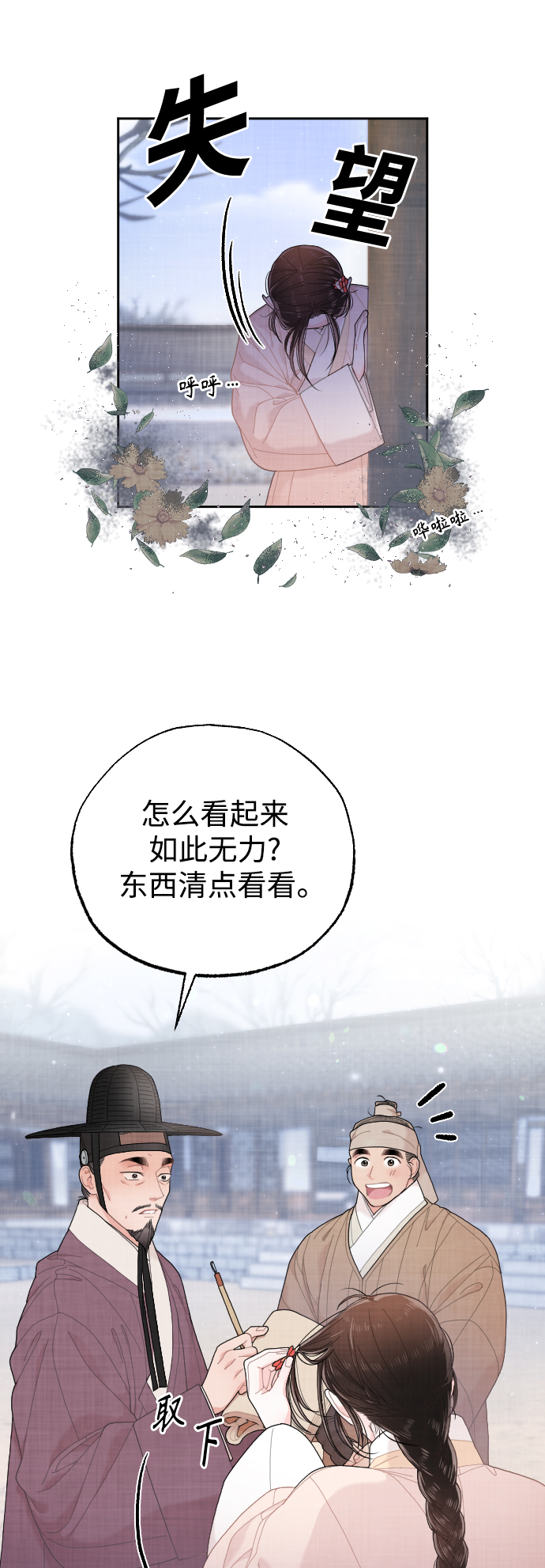 第17话34