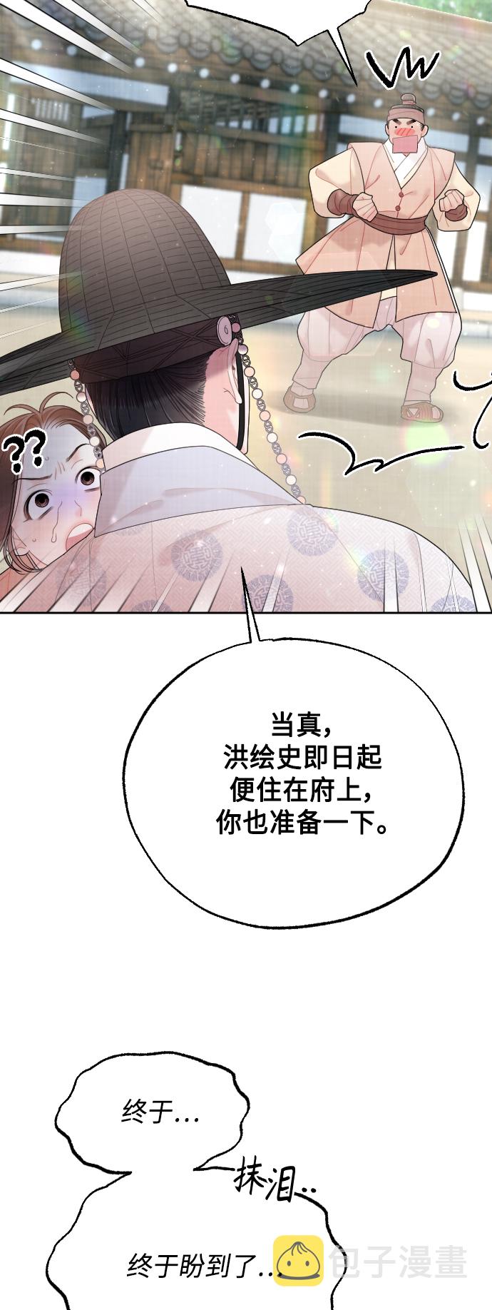 第49话71