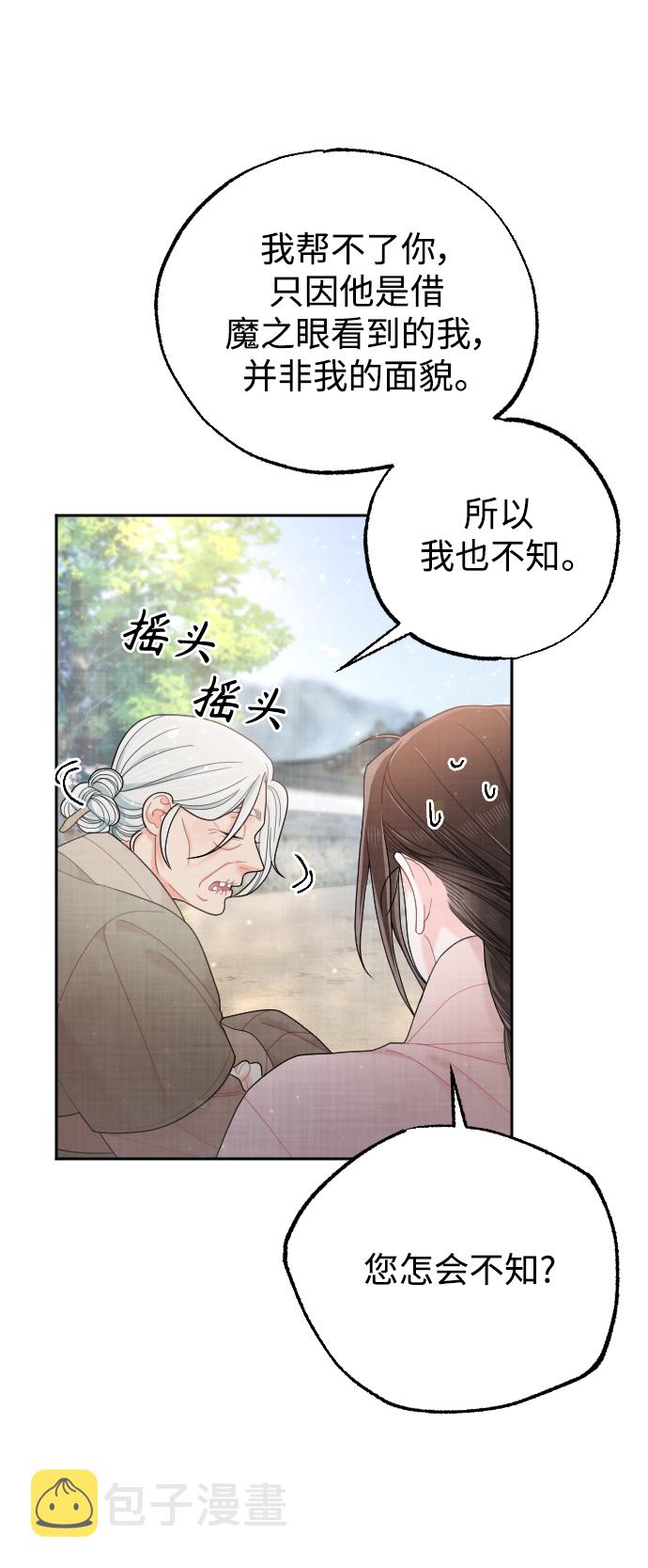 第37话64