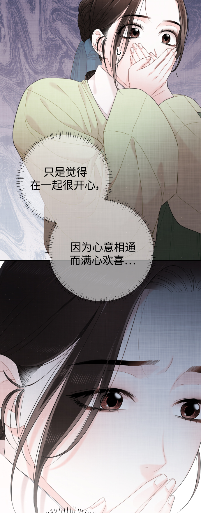 第34话30