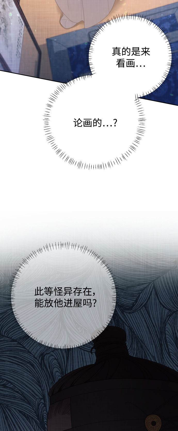 第43话10