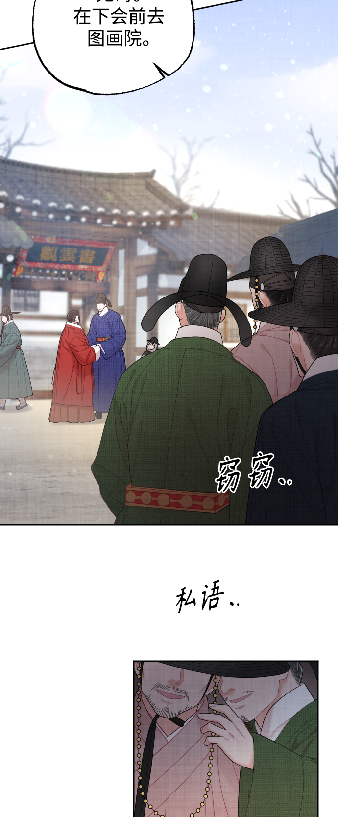 第25话40