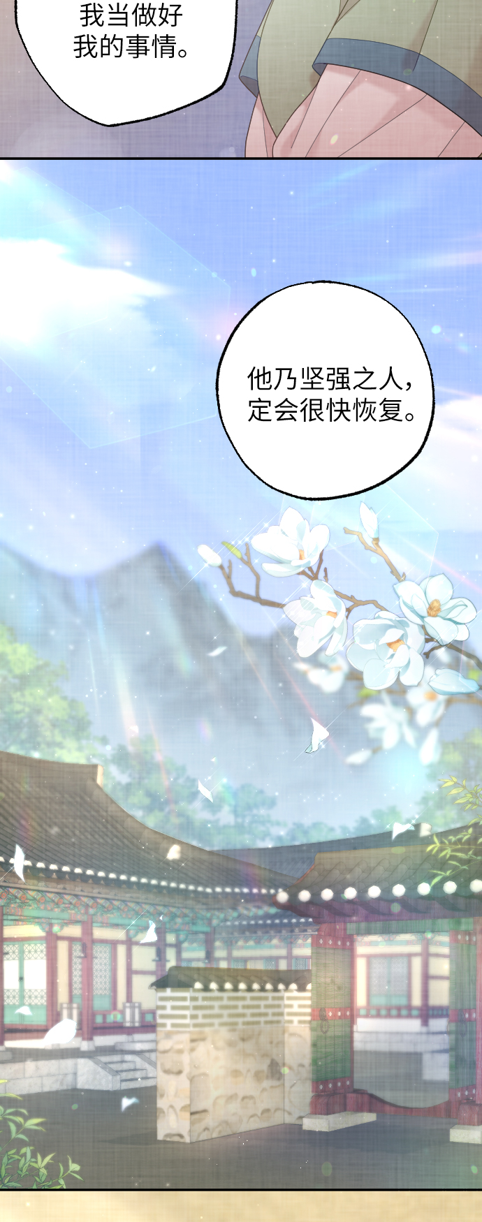 第40话58